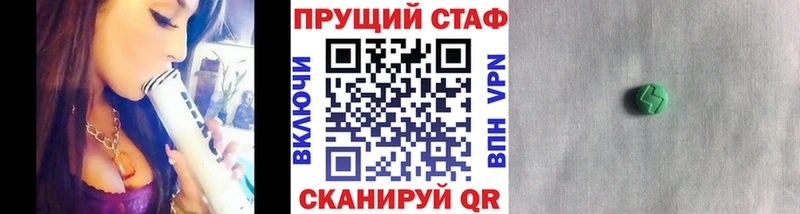 Наркошоп купить Cocaine  МЕФ  АМФЕТАМИН  МАРИХУАНА  A PVP  Лыткарино