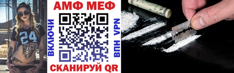 Купить  Лыткарино  Amphetamine 97% 