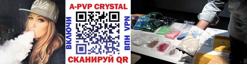 Alfa_PVP Соль  Купить закладки  Лыткарино 