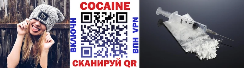 Cocaine Перу  Купить где  Лыткарино 