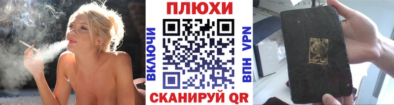 ГАШИШ hashish  Купить закладки  Лыткарино 