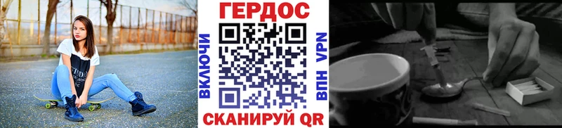 Купить  Лыткарино  ГЕРОИН хмурый 