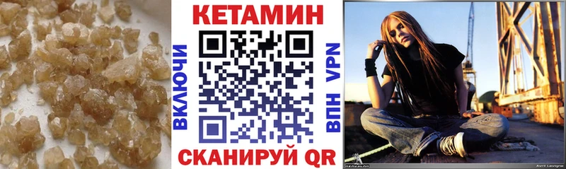 Кетамин ketamine  Купить закладки  Лыткарино 