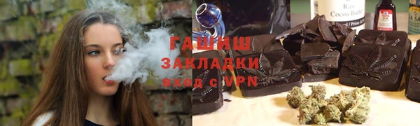 стаф Инсар