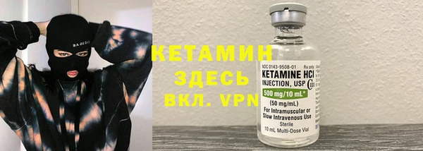 стаф Инсар