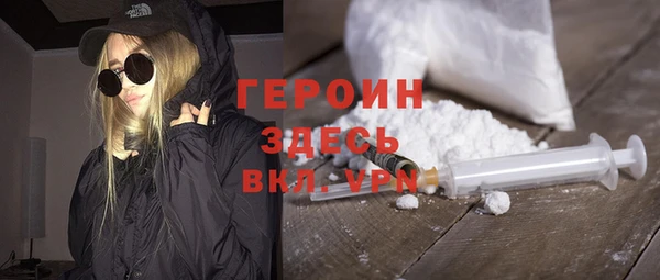 стаф Инсар