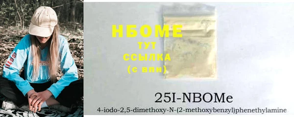 mix Инта
