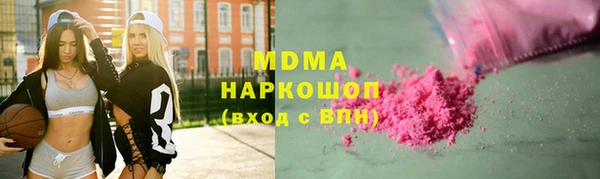 стаф Инсар