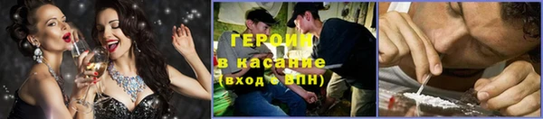 марихуана Протвино