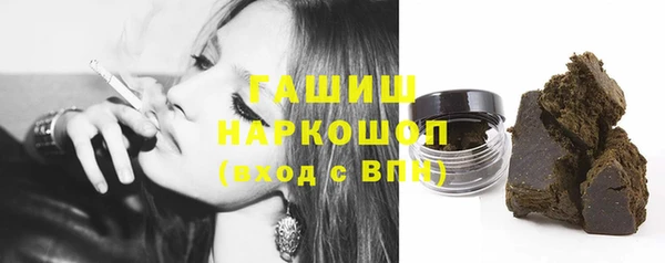стаф Инсар