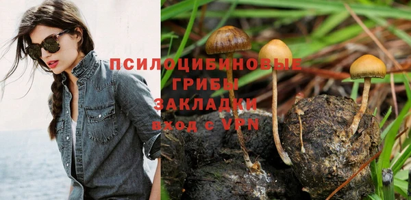 марихуана Протвино