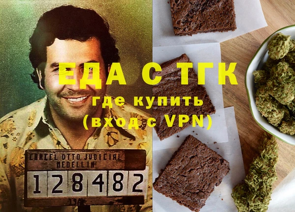 стаф Инсар