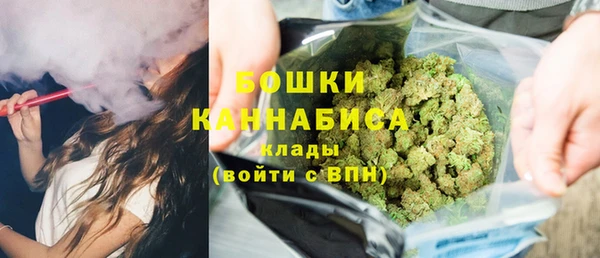 марихуана Протвино