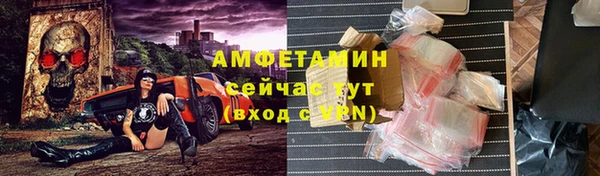 ПСИЛОЦИБИНОВЫЕ ГРИБЫ Пролетарск