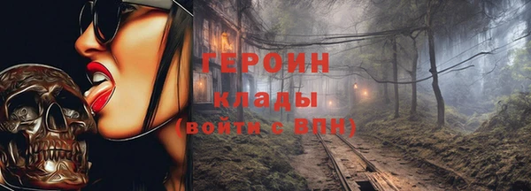 ПСИЛОЦИБИНОВЫЕ ГРИБЫ Пролетарск
