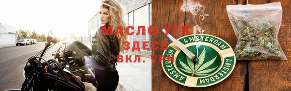 марихуана Протвино