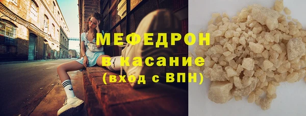 ПСИЛОЦИБИНОВЫЕ ГРИБЫ Пролетарск