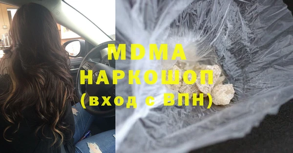 стаф Инсар