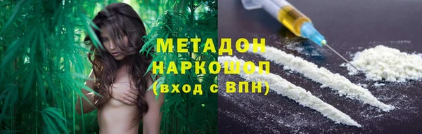 стаф Инсар