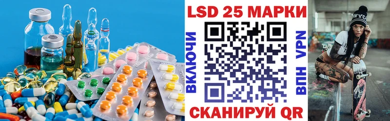 LSD-25 экстази ecstasy  Купить закладки  Лыткарино 